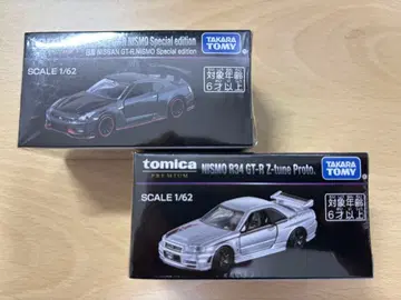 토미카 프리미엄 재팬 모빌리티 쇼 한정판 닛산 GT-R 2대 세트