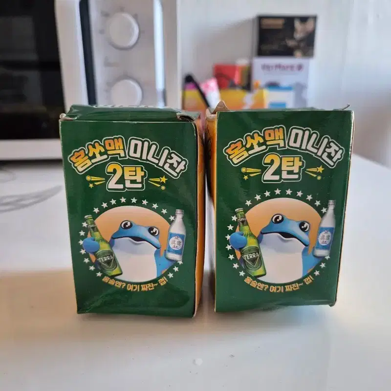 진로 홈쏘맥 미니잔