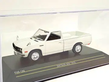 퍼스트43 1/43 닷선 620 트럭 1975 (화이트)