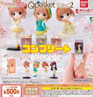 카드캡터 사쿠라 Q posket 미니어처 컬렉션 2 전 4종