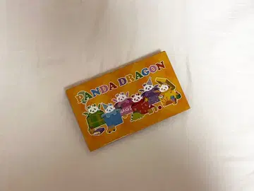 팬더드래곤 파라곤 하피카 파일