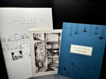 이다 치아키 작품집 2권 엽서 2종 3장