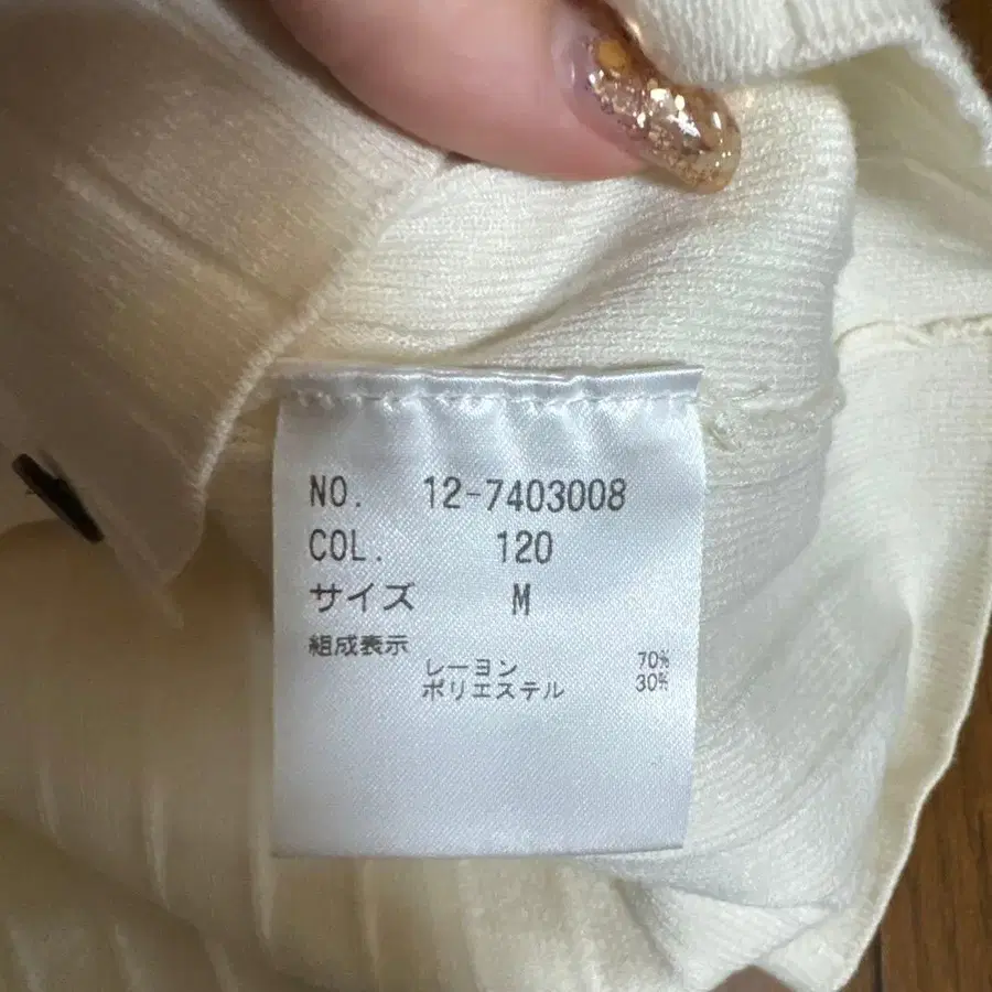 3번째 상품 이미지