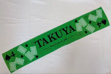 초특급 'Joker' * 타월 타쿠야