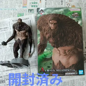 제일복권 진격의 거인 A상 짐승의 거인 MEGAIMPACT 개봉 완료