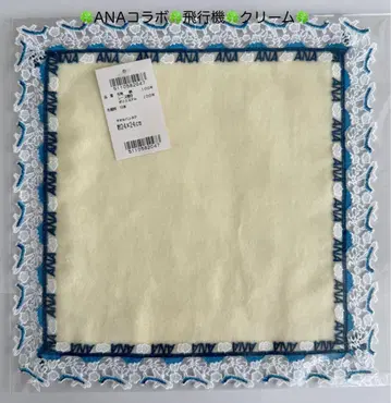 [미사용 새상품] 긴자와 레이스 타월 손수건 ANA 콜라보 크림