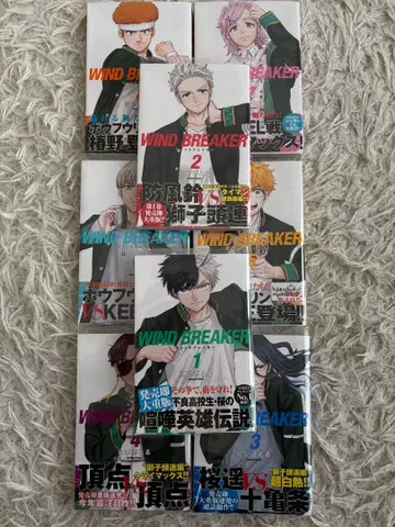 WIND BREAKER 1-8권 세트