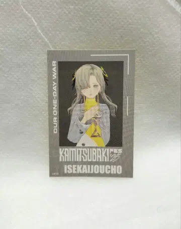 이세계정서 스티커 KAMITSUBAKI 카미츠바키 카미츠바키 페스티벌