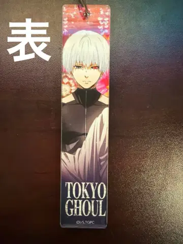 도쿄 구울 BIG 스틱 키링 카네키 켄 레어 한정품