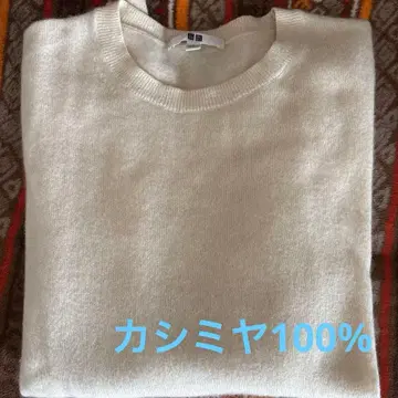 UNIQLO 아이보리 긴팔 스웨터