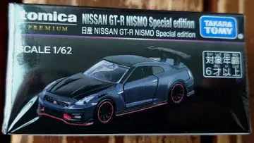 GTR NISMO 스페셜 에디션 모빌리티쇼 2025