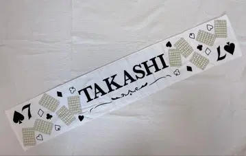 초특급 Joker 타월 타카시