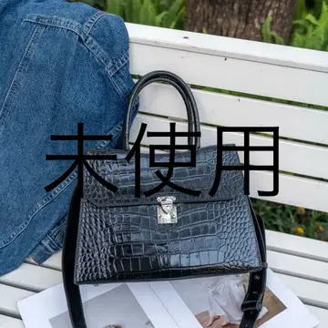 악어 엠보싱 2WAY 핸드백 숄더 스트랩 포함