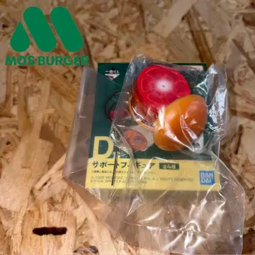모스버거 서포트 피규어