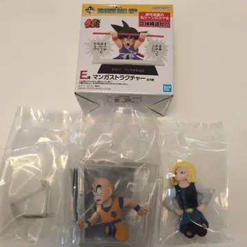 드래곤볼 E상 만화 스트래처