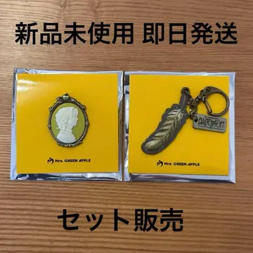 미세스 바벨탑 BABELNOTOH 카메오 키링 후지사와 료카 료짱