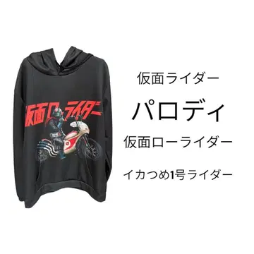 가면라이더 후드티 XL 블랙 패러디