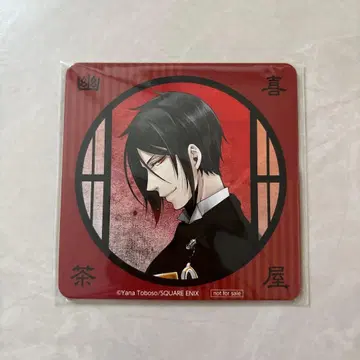 블랙 집사 쿄마후 세바스찬 코스터