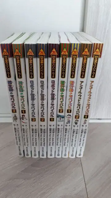 서바이벌 시리즈 미생물, 로봇, 비행기, 앙코르와트 편