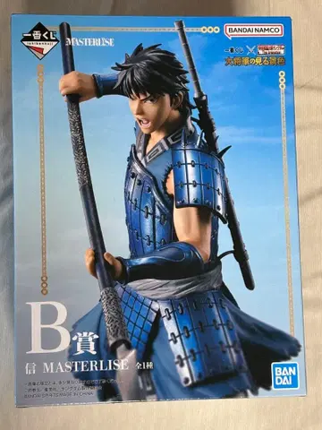 반다이 마스터라이즈 신 B상 피규어