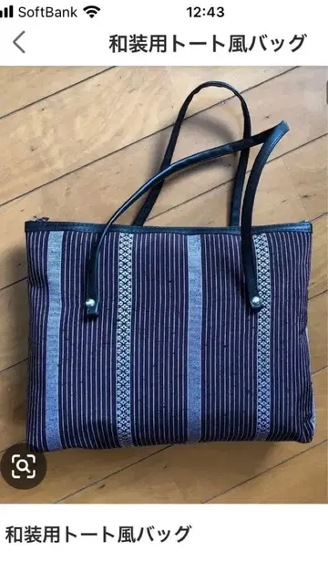 일본 의류용 토트백 보라색 스트라이프