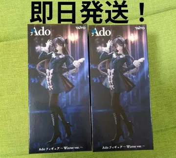 라운드원 한정판 Ado 피규어 Winter ver. 2체 세트