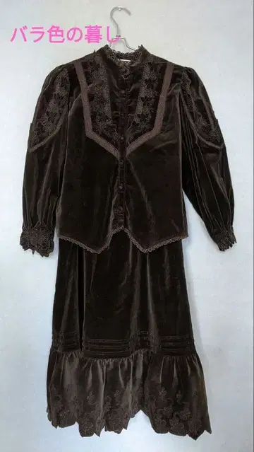 장밋빛 인생 다크 브라운 셋업