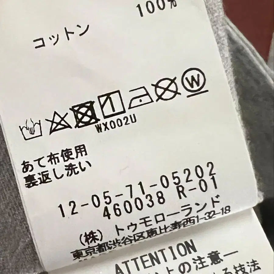 5번째 상품 이미지