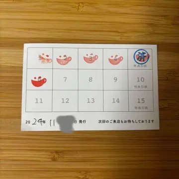 애니카페 스탬프 카드