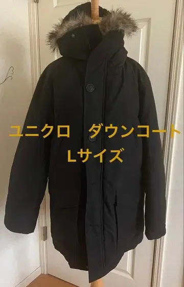 [단종품] 레어 유니클로 울트라 웜 다운 코트 L 사이즈