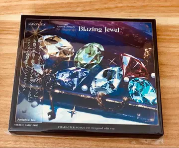 트위스테 브레이징 주얼 입장 특전 CD