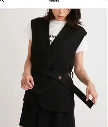 스나이델 snidel 베스트 스커트 셋업