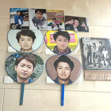 아라시 오노 사토시 미니 부채 사진 등