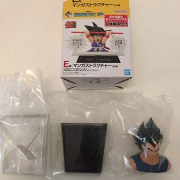 제일복권 E상 만화 스트럭처 베지터