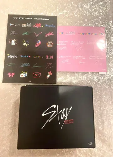 Stray Kids 쌍안경