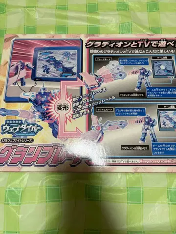 전뇌 모험기 웹 다이버 그랑 블레이드