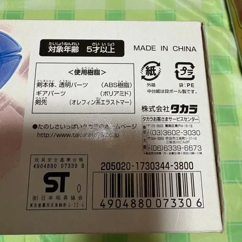 7번째 상품 이미지