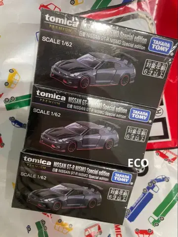 토미카 프리미엄 닛산 GT-R NISMO 3대 세트
