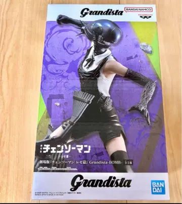 체인소 맨 레제 편 봄 BOMB 그란디스타 피규어