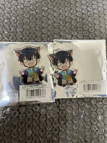 프린세스 카페 아라키타 야스토모 아크릴 스탠드 할로윈 아크릴 스탠드