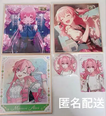 프로세카 모모이 아이리 묶음 판매 색지 에피카 금박