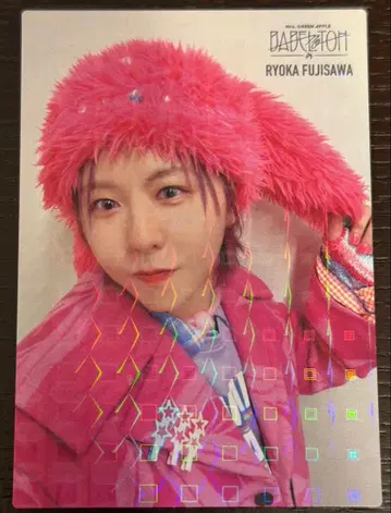 mrs green apple 후지사와 료카 포토 카드 레어 바벨탑