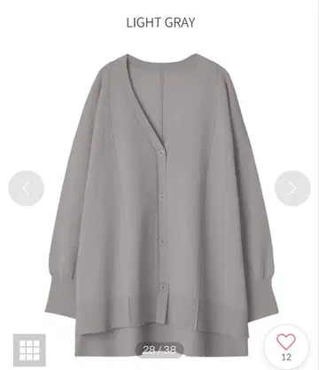 스타일 델리 절개 와이드 가디건