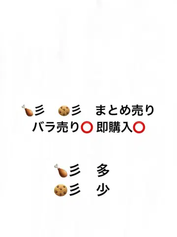 컬러풀 피치 카라피치 유안군 노아상 묶음 판매