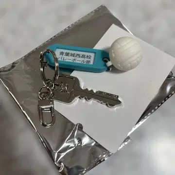 하이큐 아오바죠사이 고교 부실 열쇠 참 키링