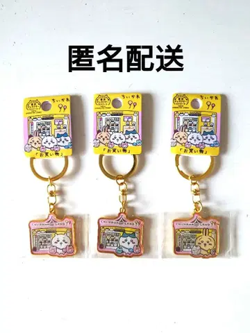 치이카와(먼작귀) 지역 한정 키링 도쿄 캐릭터 스트릿