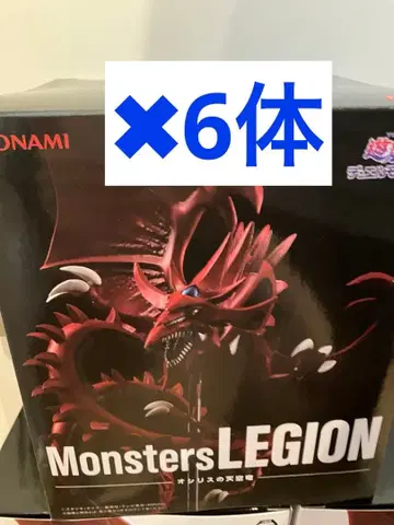 유희왕 오시리스 피규어