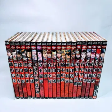 일본의 역사 학습 만화 시리즈 묶음 판매 센고쿠 진부덴 포플러사