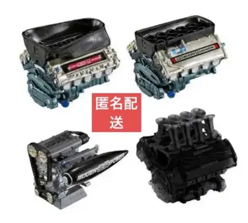 무한 엔진 컬렉션 가챠 전 4종 컴플리트 세트