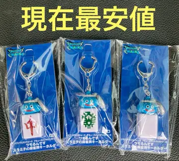 드래곤 퀘스트 워크 AM 츠모룬데스 스라미치의 마작패 키링 화이트발중